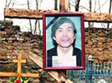 6 апреля 2006 года семеро молодых людей жестоко избили 50-летнего уроженца Вьетнама гражданина России Чан Нгок Биня, и 9 апреля тот умер в больнице