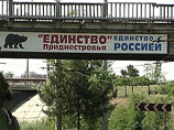 Liberation: Приднестровье с помощью России устроило настоящую "зачистку" в образовании Liberation: Приднестровье с помощью России устроило настоящую "зачистку" в образовании