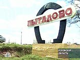 В Германии женщина на машине въехала в метро, перепутав с подземной парковкой В Германии женщина на машине въехала в метро, перепутав с подземной парковкой