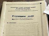 Управление по расследованию особо важных дел Генпрокуратуры возбудило дело против сотрудника департамента защиты имущества МВД Сергея Кабайлова, охранявшего подсудимого по делу ЮКОСа гражданина Испании Антонио Вальдес-Гарсиа Управление по расследованию особо важных дел Генпрокуратуры возбудило дело против сотрудника департамента защиты имущества МВД Сергея Кабайлова, охранявшего подсудимого по делу ЮКОСа гражданина Испании Антонио Вальдес-Гарсиа