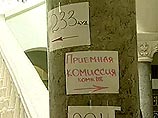 Госдума приняла закон о поэтапном введении единого госэкзамена Госдума приняла закон о поэтапном введении единого госэкзамена