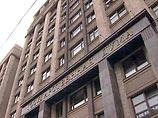 Госдума установила новый "рабочий" праздник Госдума установила новый "рабочий" праздник