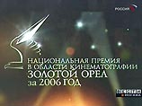 Вручены премии "Золотой орел" - "Остров" признан лучшим Вручены премии "Золотой орел" - "Остров" признан лучшим