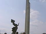 Официальное название монумента - памятник воинам Советской Армии - освободителям Советской Латвии и Риги от немецко-фашистских захватчиков