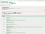 Владимирский губернатор расценил сленговое "фтопку" как "подготовку к убийству путем сожжения" Владимирский губернатор расценил сленговое "фтопку" как "подготовку к убийству путем сожжения"
