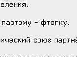 Владимирский губернатор расценил сленговое "фтопку" как "подготовку к убийству путем сожжения" Владимирский губернатор расценил сленговое "фтопку" как "подготовку к убийству путем сожжения"
