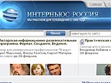 В "Шереметьево-2" задержаны руководители НПО "Интерньюс". Их обвиняют в попытке незаконного ввоза валюты в РФ В "Шереметьево-2" задержаны руководители НПО "Интерньюс". Их обвиняют в попытке незаконного ввоза валюты в РФ