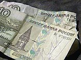 Эксперты обнаружили на рублевых купюрах сотни опасных бактерий и грибков Эксперты обнаружили на рублевых купюрах сотни опасных бактерий и грибков