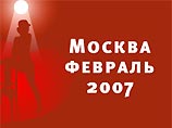 В Москве открывается II фестиваль мюзиклов "Музыкальное сердце театра"