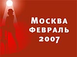 В Москве открывается II фестиваль мюзиклов "Музыкальное сердце театра" В Москве открывается II фестиваль мюзиклов "Музыкальное сердце театра"