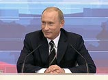 Сам Путин много шутил, его тон поддерживали и корреспонденты, подчас вступая в диалог