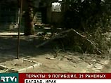 В Ираке за день жертвами терактов стали 70 человек, более 170 ранены В Ираке за день жертвами терактов стали 70 человек, более 170 ранены