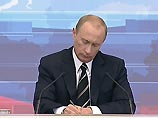 Журналистам удалось прочесть записи Путина в его блокноте на пресс-конференции в Кремле