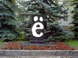 Россия прирастает памятниками - забавными и ностальгическими Россия прирастает памятниками - забавными и ностальгическими
