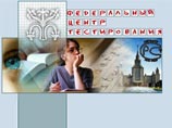 Руководство федеральной службы, отвечающей за ЕГЭ, подозревается в растрате более 33 миллионов рублей Руководство федеральной службы, отвечающей за ЕГЭ, подозревается в растрате более 33 миллионов рублей