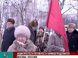 В Приморье коммунисты провели митинг против высоких цен на ЖКХ