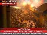 Страж порядка погиб от взрыва мощной петарды, влетевшей в машину, в которой он находился Страж порядка погиб от взрыва мощной петарды, влетевшей в машину, в которой он находился