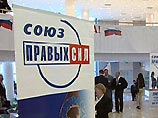 СПС из-за технической ошибки не будет участвовать в выборах в думу Тюменской области СПС из-за технической ошибки не будет участвовать в выборах в думу Тюменской области
