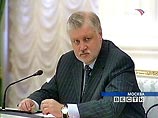 Спикер Миронов намерен обязать сенаторов клясться соблюдать Конституцию Спикер Миронов намерен обязать сенаторов клясться соблюдать Конституцию