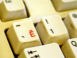 68 ульяновских чиновников получили "неуд." по русскому языку 68 ульяновских чиновников получили "неуд." по русскому языку