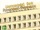 Новые требования ЦБ к менеджерам банков позволят чиновникам менять руководство Новые требования ЦБ к менеджерам банков позволят чиновникам менять руководство