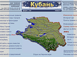 В Краснодаре суд отправил в лечебницу сисадмина-шизофреника, называвшего себя соратником Басаева В Краснодаре суд отправил в лечебницу сисадмина-шизофреника, называвшего себя соратником Басаева
