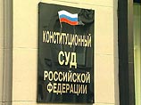 Путин постановил, что постоянное место Конституционного суда будет в Петербурге