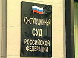 Путин постановил, что постоянное место Конституционного суда будет в Петербурге Путин постановил, что постоянное место Конституционного суда будет в Петербурге