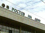 В Ростове-на-Дону прошел митинг в защиту горы Машук, распродаваемую под коттеджи В Ростове-на-Дону прошел митинг в защиту горы Машук, распродаваемую под коттеджи