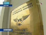 Анализ провели ведущие институты гражданской авиации и авиационной промышленности на основании обращения Председателя Комиссии в Минтранс и Минпромэнерго России Анализ провели ведущие институты гражданской авиации и авиационной промышленности на основании обращения Председателя Комиссии в Минтранс и Минпромэнерго России