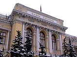 Обнародовано третье письмо банкира Френкеля о махинациях в Центробанке Обнародовано третье письмо банкира Френкеля о махинациях в Центробанке