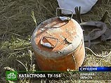Госкомиссия объявит причиной катастрофы Ту-154 под Донецком "неправильные действия экипажа"