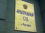Росимущество подало в Арбитражный суд Москвы иск о возврате в госсобственность 20% акций "Апатита" по запросу Генпрокуратуры