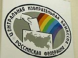 "Единая Россия" предлагает Путину заменить Вешнякова. Миронов против "Единая Россия" предлагает Путину заменить Вешнякова. Миронов против