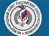 Вопросы консолидации русских в Нидерландах обсудит Совет российских соотечественников Вопросы консолидации русских в Нидерландах обсудит Совет российских соотечественников