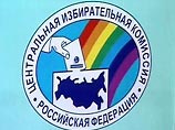 ЦИК признал законность отказа "Яблоку" в регистрации в Петербурге и восстановил СПС на выборах в Самаре