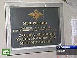 Ранее в дежурной службе УВД на Московском метрополитене агентству сообщили, что неизвестные напали на журналиста на станции "Тверская" поздно вечером в пятницу