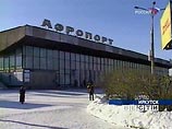 "Инцидент произошел накануне в ходе плановых полетов отдельной транспортной эскадрильи дальней авиации ВВС и ПВО России. У самолета АН-30 отказал правый двигатель", - пояснил собеседник агентства "Инцидент произошел накануне в ходе плановых полетов отдельной транспортной эскадрильи дальней авиации ВВС и ПВО России. У самолета АН-30 отказал правый двигатель", - пояснил собеседник агентства