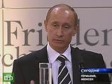 Для современного мира однополярная модель невозможна, заявил президент РФ Владимир Путин