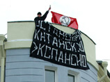 В Иркутске в 13:00 (08:00 по московскому времени) около 20 активистов НБП захватили здание областной Федеральной миграционной службы, расположенное по адресу: улица Киевская, дом 1