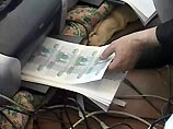 Сотрудникам дагестанской больницы выдали зарплату фальшивыми купюрами Сотрудникам дагестанской больницы выдали зарплату фальшивыми купюрами