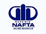 В Yukos International утверждают, что 1,5 млрд долларов от продажи Mazeikiu nafta не терялись В Yukos International утверждают, что 1,5 млрд долларов от продажи Mazeikiu nafta не терялись