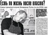 Самые любимые и самые нелюбимые автомобильные марки у россиян Самые любимые и самые нелюбимые автомобильные марки у россиян