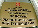Ведущий специалист Агентства по страхованию вкладов задержан за вымогательство Ведущий специалист Агентства по страхованию вкладов задержан за вымогательство