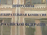 Центризбирком РФ обязал перепечатать бюллетени, предназначенные для выборов в Санкт-Петербурге, где крупным шрифтом выделили действующих в регионе и узнаваемых депутатов