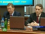 Фрадков представил правительству РФ нового министра обороны Сердюкова, который может внести в ведомство "эффект ЮКОСа" Фрадков представил правительству РФ нового министра обороны Сердюкова, который может внести в ведомство "эффект ЮКОСа"