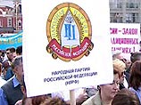 "Мощная оппозиция "единороссам" крепчает: в "Справедливую Россию" войдет Народная партия