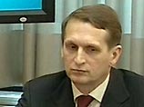 Полномочия между вице-премьерами правительства пока не распределены, заявил Нарышкин