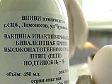 Для этого в регионе подготовлено свыше миллиона доз вакцины, сообщил исполняющий обязанности губернатора Московской области Алексей Пантелеев Для этого в регионе подготовлено свыше миллиона доз вакцины, сообщил исполняющий обязанности губернатора Московской области Алексей Пантелеев