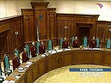 Конституционный суд Украины рассмотрит указы Ющенко на предмет их соответствия Основному закону